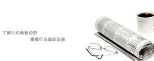 新聞圖片